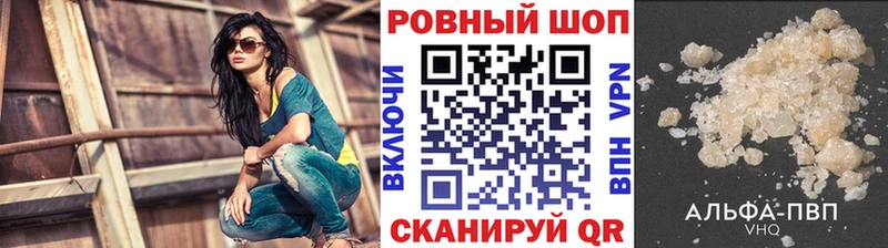 Наркотические вещества Волчанск СОЛЬ МЕФ Псилоцибиновые грибы ГАШИШ