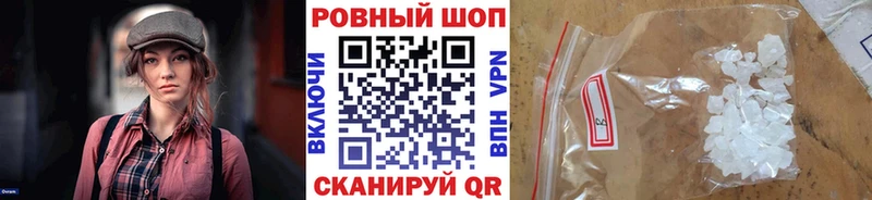 Alpha-PVP Волчанск