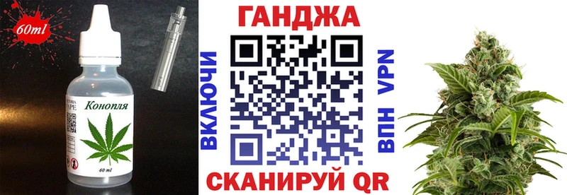 кракен tor  Волчанск  Cannafood марихуана 