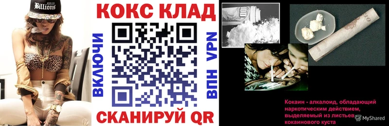 hydra вход  Волчанск  Cocaine FishScale 