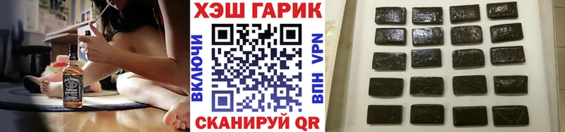 Гашиш Изолятор  blacksprut рабочий сайт  Волчанск  купить  