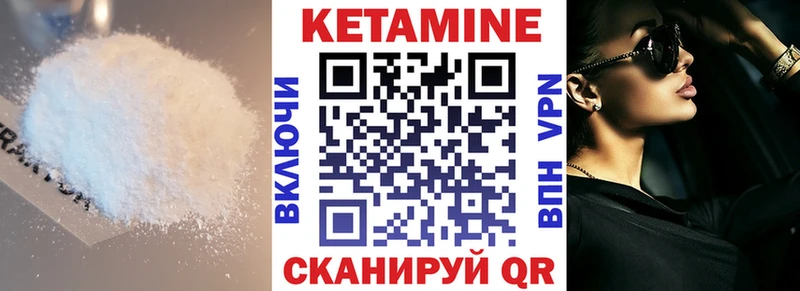 КЕТАМИН ketamine  сколько стоит  Волчанск 