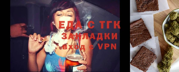 прущая мука Белокуриха