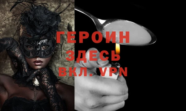 кокаин VHQ Беломорск