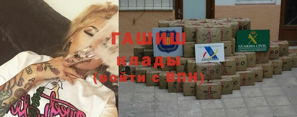 прущая мука Белокуриха