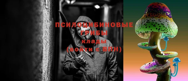 альфа пвп Белоозёрский
