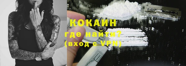 кокаин VHQ Беломорск