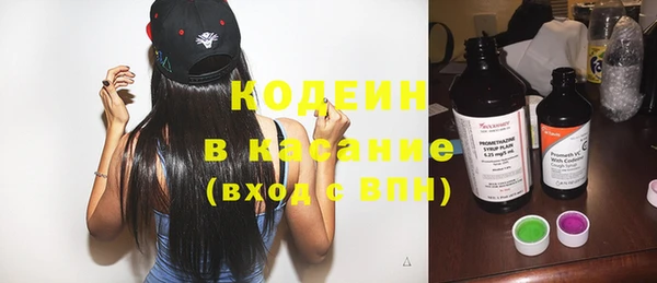 кокаин VHQ Беломорск