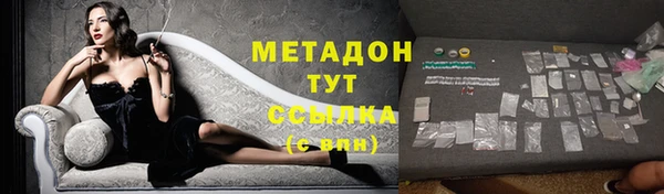 альфа пвп Белоозёрский