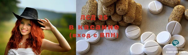 кокаин VHQ Беломорск
