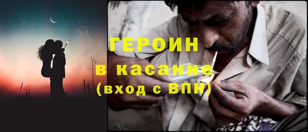 амфетамин Ступино