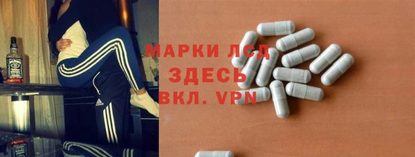 амфетамин Ступино