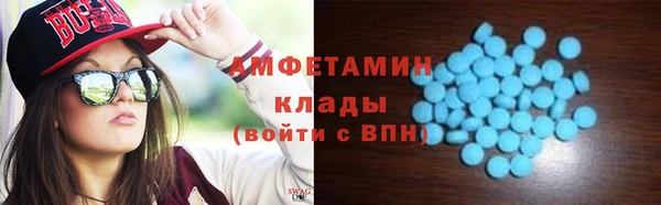 альфа пвп Белоозёрский