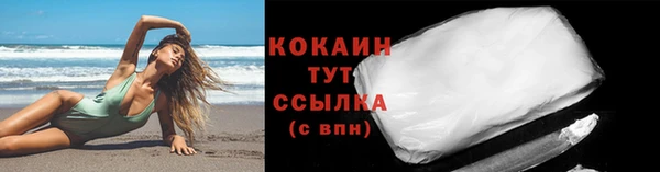 прущая мука Белокуриха