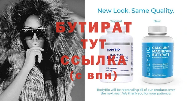 альфа пвп Белоозёрский