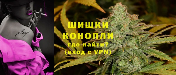 альфа пвп Белоозёрский