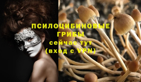 кокаин VHQ Беломорск