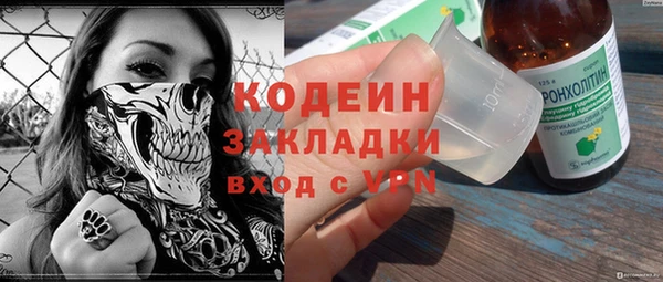 кокаин VHQ Беломорск