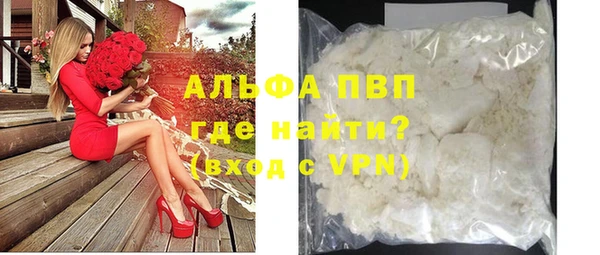 кокаин VHQ Беломорск
