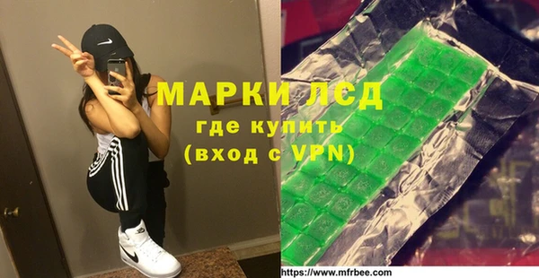 альфа пвп Белоозёрский
