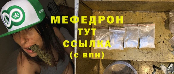 прущая мука Белокуриха