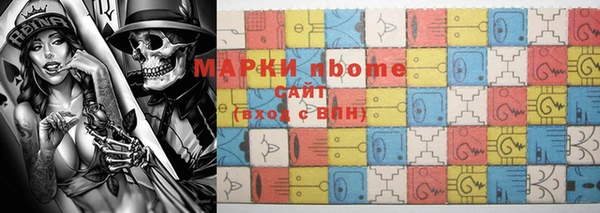 кокаин VHQ Беломорск