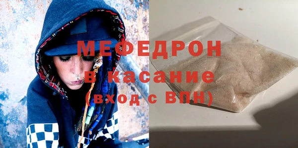 кокаин VHQ Беломорск