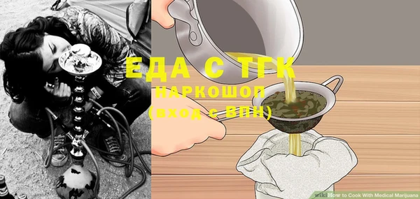прущая мука Белокуриха