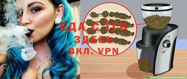 кокаин VHQ Беломорск