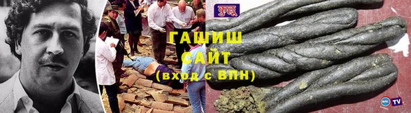 кокаин VHQ Беломорск