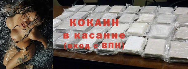 прущая мука Белокуриха