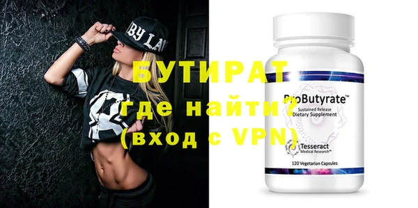 прущая мука Белокуриха