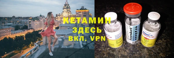 альфа пвп Белоозёрский
