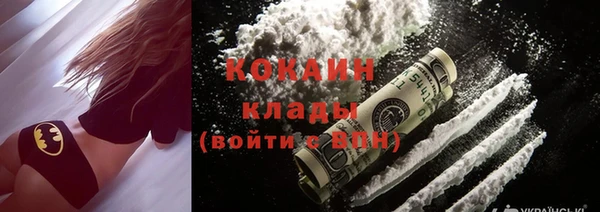 кокаин VHQ Беломорск