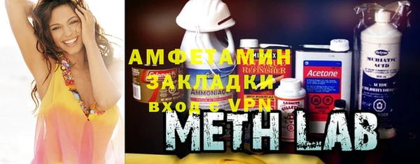 прущая мука Белокуриха