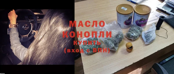 прущая мука Белокуриха