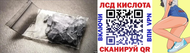 Лсд 25 экстази ecstasy  купить наркотики цена  Волчанск 