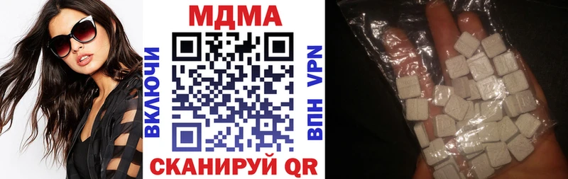 MDMA кристаллы  Волчанск 