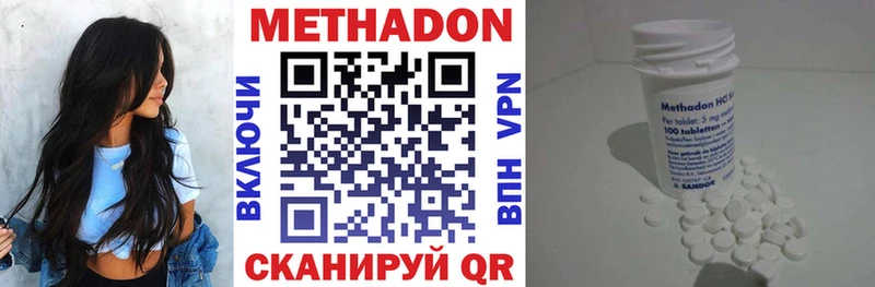 Метадон белоснежный  купить  сайты  Волчанск 