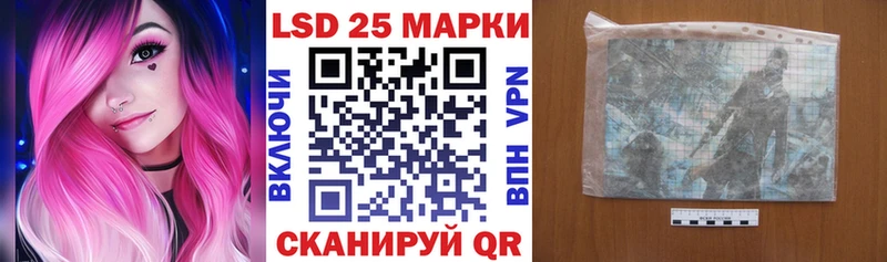 Марки NBOMe 1500мкг  Волчанск 