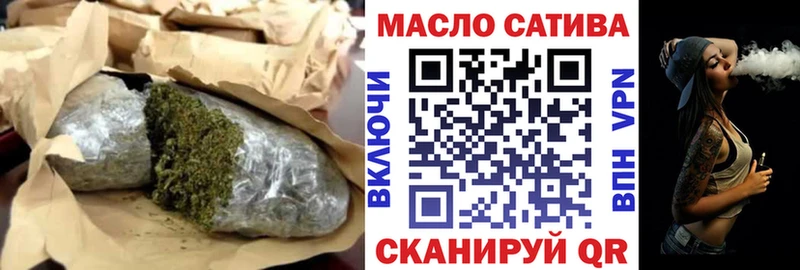 купить   Волчанск  ТГК гашишное масло 