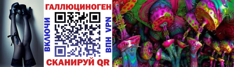 Галлюциногенные грибы Psilocybine cubensis где купить наркоту ОМГ ОМГ Волчанск